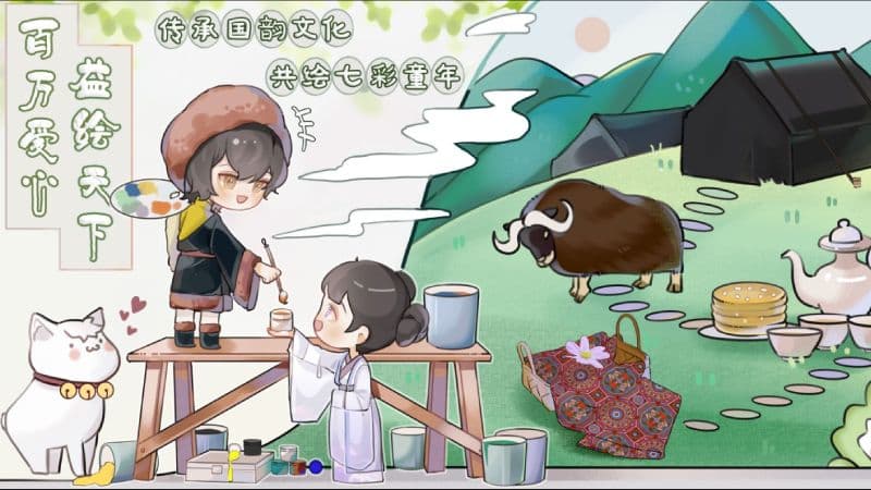 百万爱心,益绘天下!《天下3》公益墙绘火热征集中!
