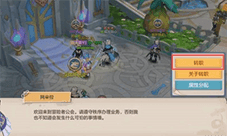 云上城之歌职业怎么更换 游戏玩法攻略