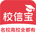 校信宝app
