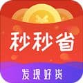 秒秒省app