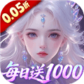 剑开仙门0.05折