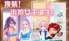 爱养成之我的女儿最可爱新版本上线 更新内容介绍