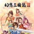 幻想三国志2手机直装版下载_幻想三国志2安卓移植版下载 v7.1.4x-cmod免费版