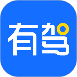 百度有驾