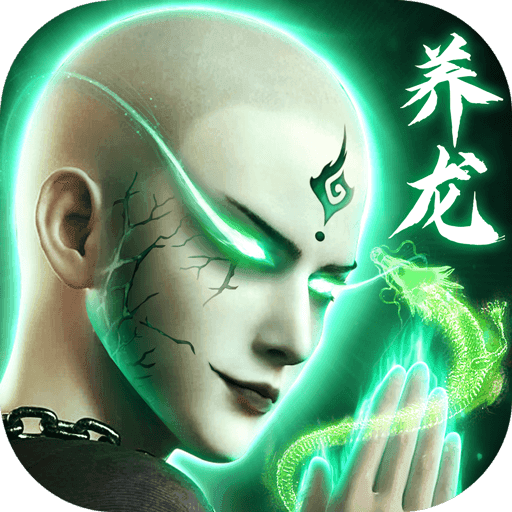 蜀山战神