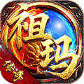 祖玛传奇