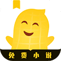 花生小说阅读软件
