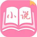 七七免费小说app