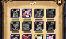 剑与远征异界迷宫哪个人物好 玩法英雄选择攻略