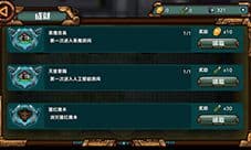 冷械岛基因怎么用 系统详解与合成方法一览