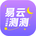 易云测测app