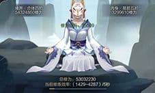 玄元修仙录肉身怎么飞升 肉身飞升技巧攻略