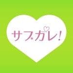 三分钟就能交到男朋友