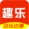 趣乐赚