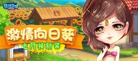 七月终于等到你!《推理学院》限时免费拿