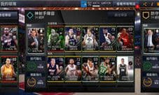 内部资料泄漏《NBA LIVE Mobile》感恩节版本曝光