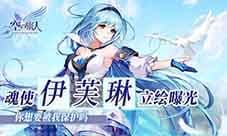 空之旅人礼包码在哪兑换 所有礼包领取地址一览
