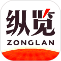 纵览新闻app官方下载_纵览新闻客户端下载 v4.1.0安卓版