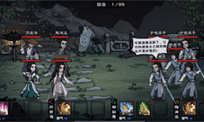烟雨江湖桃夭剑法需要什么材料 炼制材料介绍