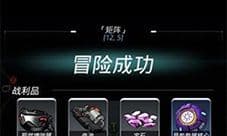 跨越星弧伺服电机怎么获得 位置及获得方法详解