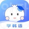 洋葱韩语app