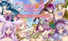 《纯情女仆坏少爷》3大反派BOSS解析 黑暗势力强势登场