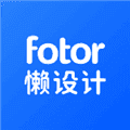 Fotor懒设计免费版