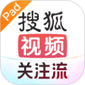 搜狐视频HD手机版下载_搜狐视频HDapp下载 v10.2.51安卓版