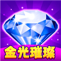 金光璀璨红包版