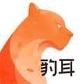 豹耳app