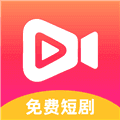 全民免费短剧赚钱软件下载_全民免费短剧app下载 v1.0.12安卓版