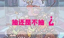 最强蜗牛抽奖嘉年华攻略 奖励兑换一览