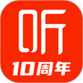 喜马拉雅登录内购破解版