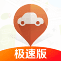 平安好车主极速版APP