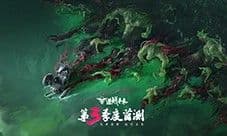 《逆战:未来》第三季度开启测试