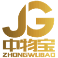 中物宝物流平台