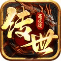 八荒主宰九游版