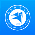 南昌航空大学蓝航app