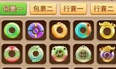 《道无边》内部泄露 这样合成宝石能赚钱