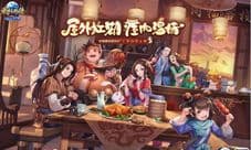 李大嘴做客虎牙直播 将重现《武林外传》黑暗料理