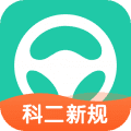 元贝驾考科目二app