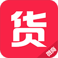 有货源APP