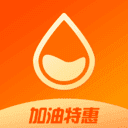 加油特惠