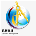 几何画板中文版免费下载_几何画板中文版下载 v4.8.5最新版