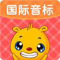 英语国际音标app