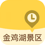 金鸡湖风景区