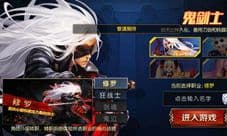 阿拉德之怒鬼泣什么时候出 鬼泣上线时间介绍