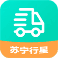 苏宁行星运输app