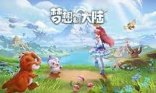 梦想新大陆幻乐怎么加点 属性加点推荐