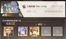 斗罗大陆武魂觉醒钻石怎么用 钻石使用方法介绍